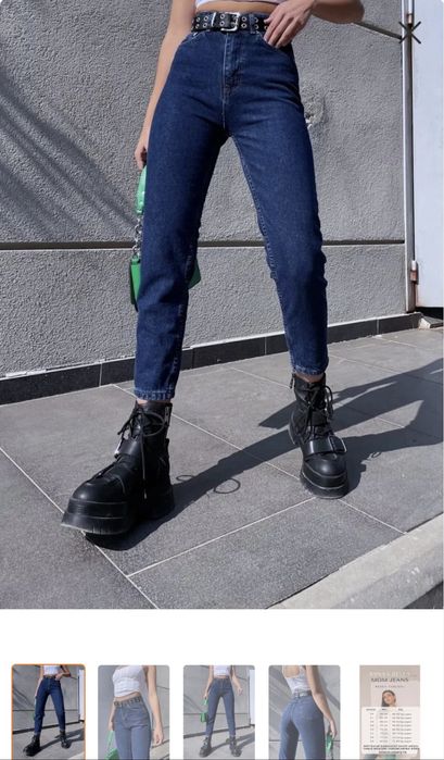 Тъмно сини дънки с висока талия, Mom Jeans