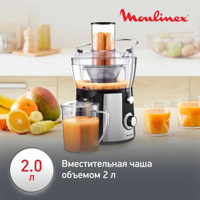 Новая - Соковыжималка Moulinex Juice Express JU 550
