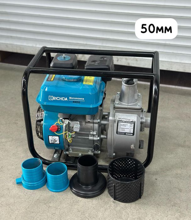 Мотопомпа для воды. Кредит. Доставка. Астана