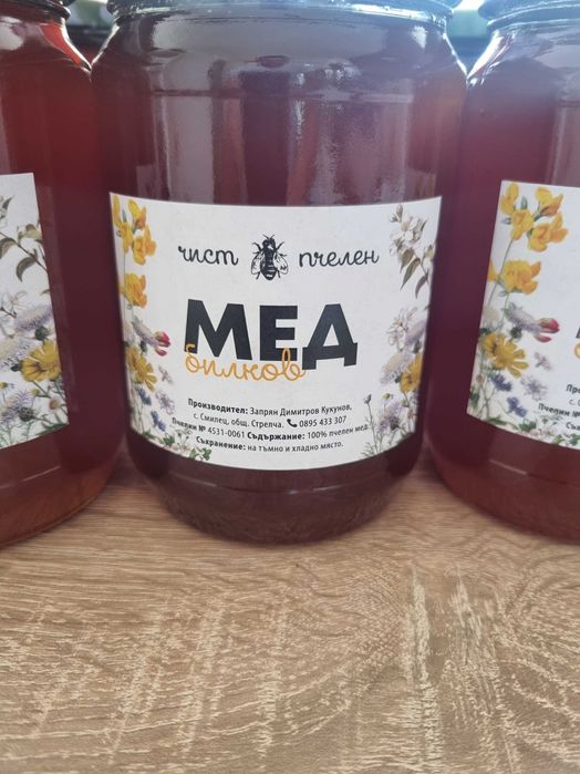 Продажба на пчелен мед