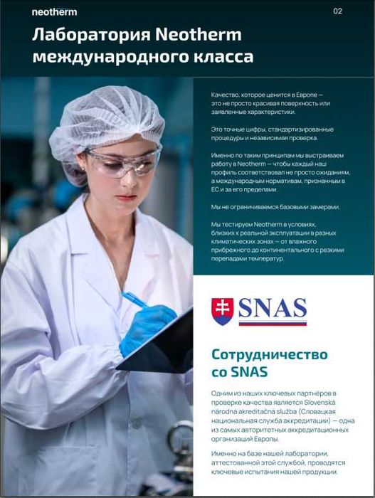 Гофрированные пластиковые Шланги огнестойкие NEOTHERM