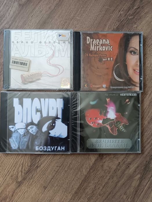 Плочи cd и dvd на Dragana ,Saban  и Глория,Слави Трифонов