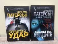 Хорър и фентъзи
