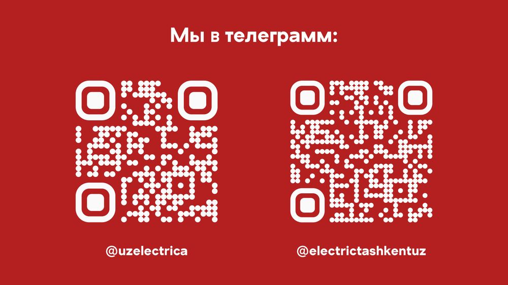 Услуги электрика 24/7 | Electrician services 24/7 | електр хизматлари