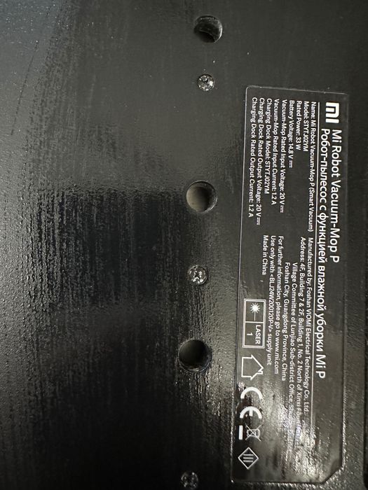 Робот-пылесос Xiaomi mop P