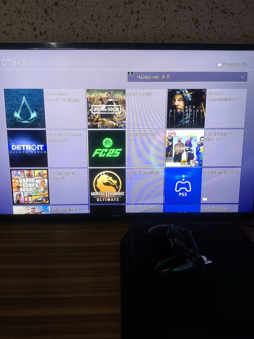 Playstation 4 pro ideal