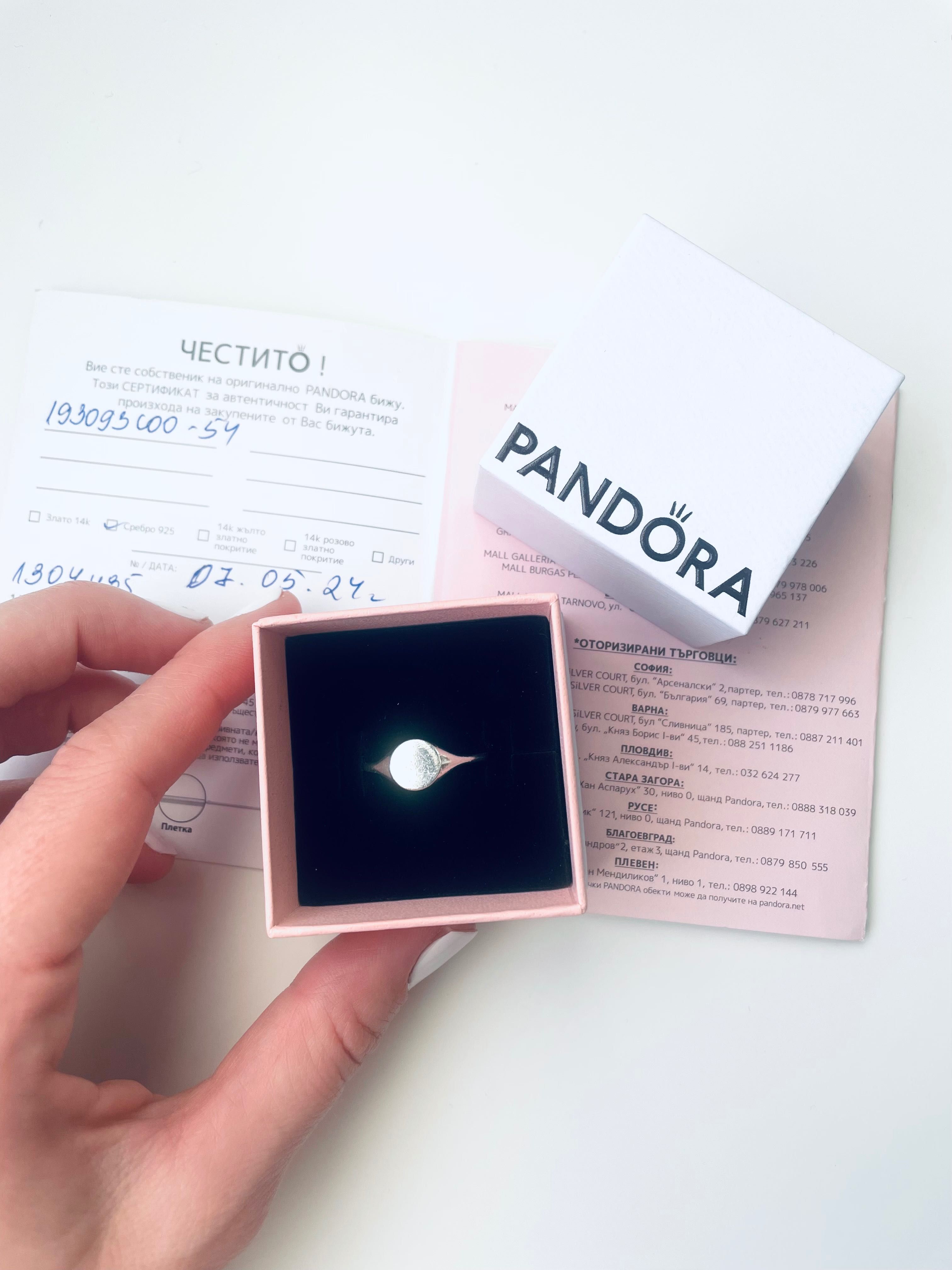 Пръстен Pandora - Неповторима