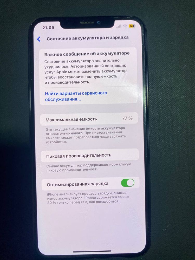 Iphone xs max LL/A