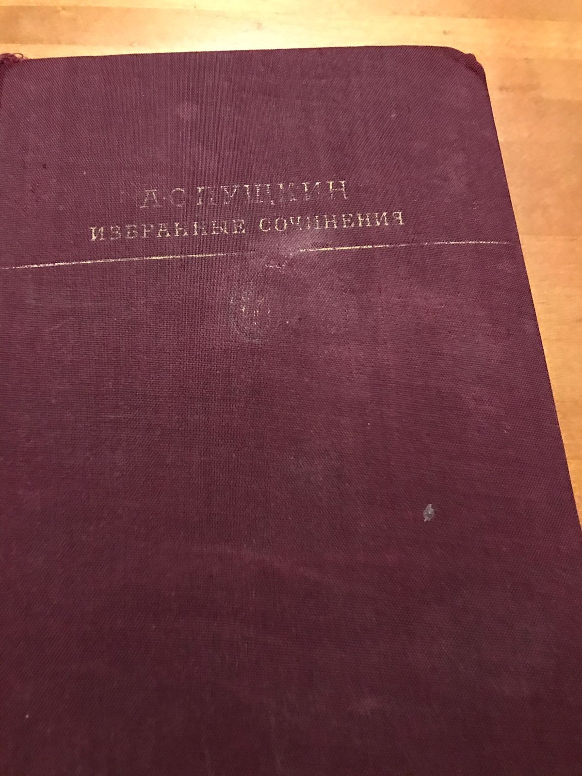 Продам коллекцию книг Жюль Верн , Пушкин и другие . 700 тенге за книгу