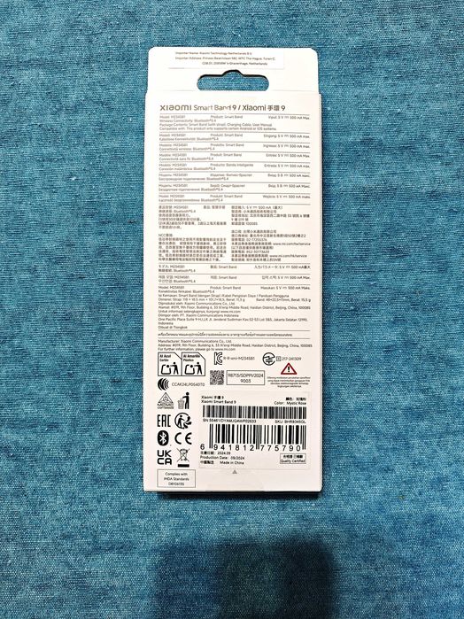 Xiaomi Pad 7 - 8GB / 128GB + подарък Xiaomi Smart Band 9