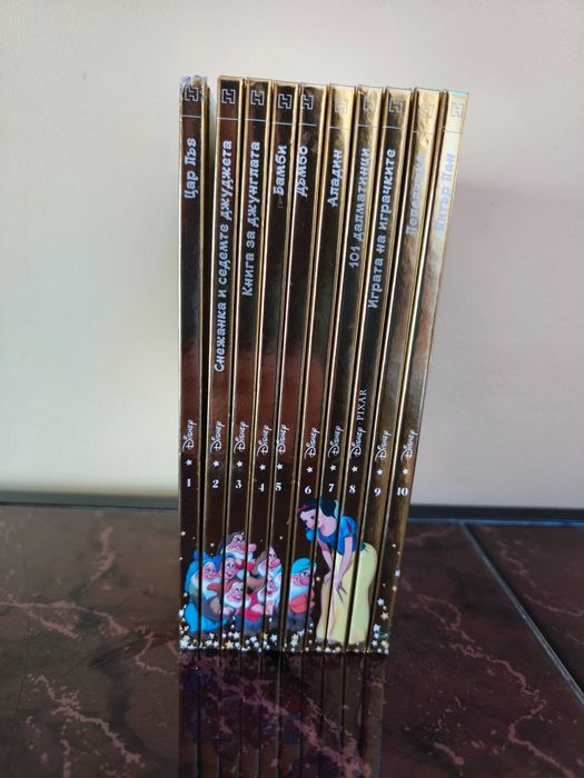 Книги от златната колекция на Дисни