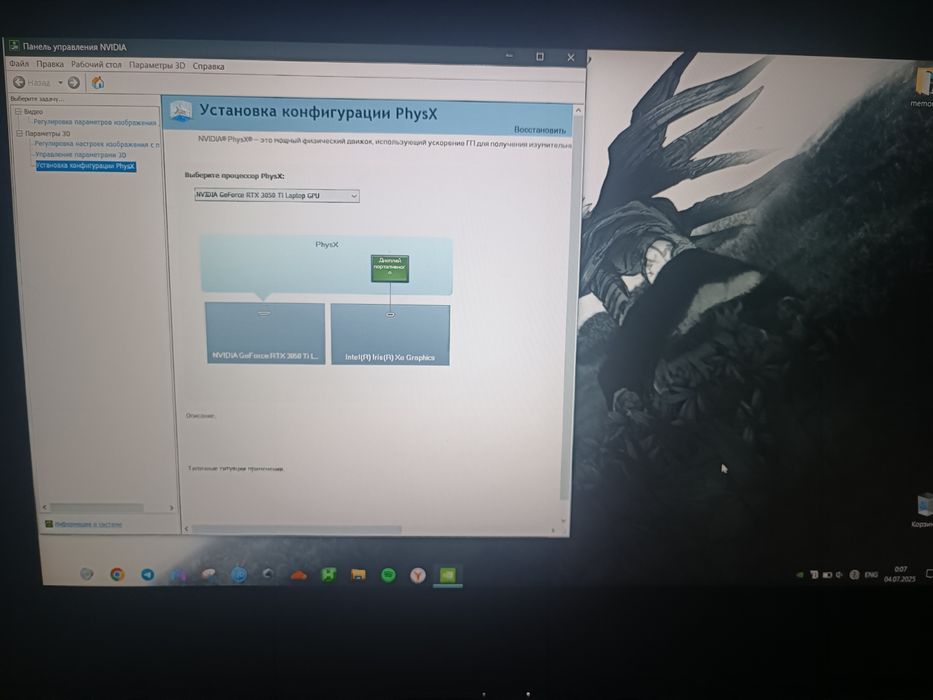 Продам ноутбук Asus tuf gaming