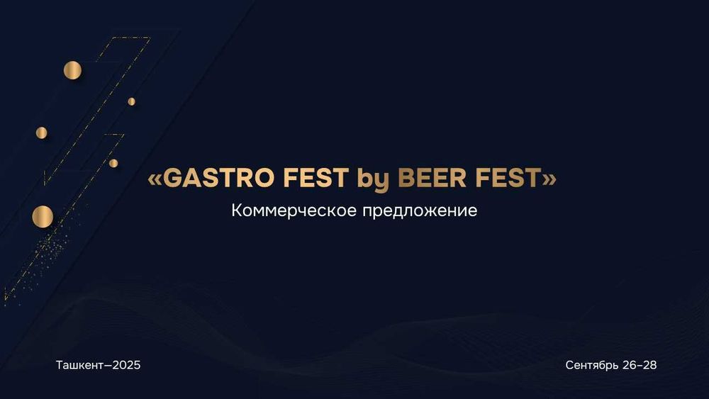 Презентация для бизнеса. Презентации на заказ