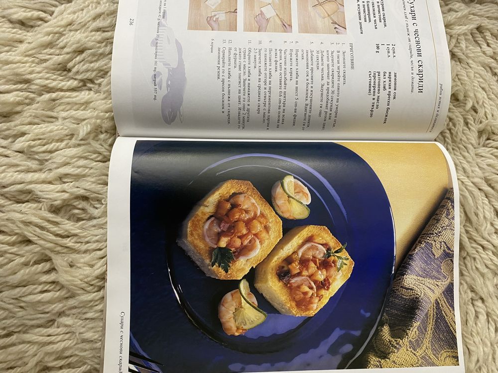 Продавам  книги  и купички за брюле 15лв