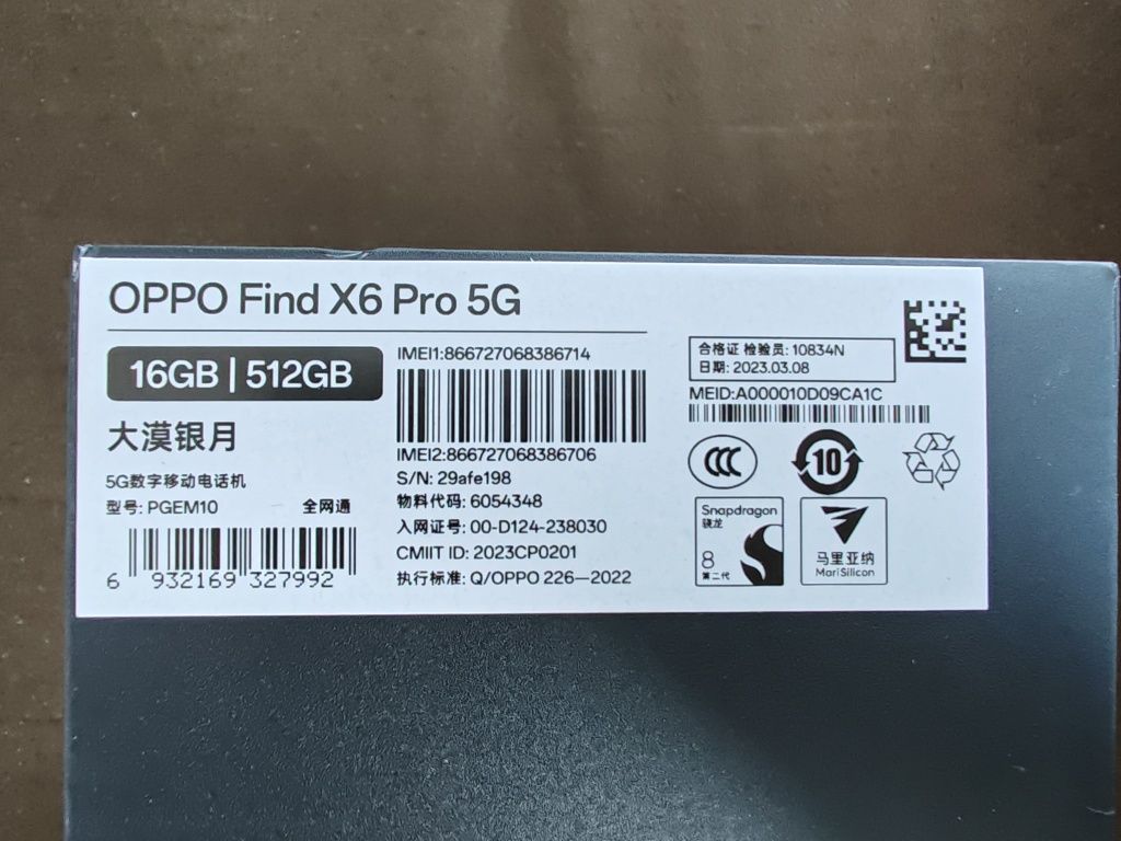 Oppo Find X6 Pro 5G 12/512 като нов