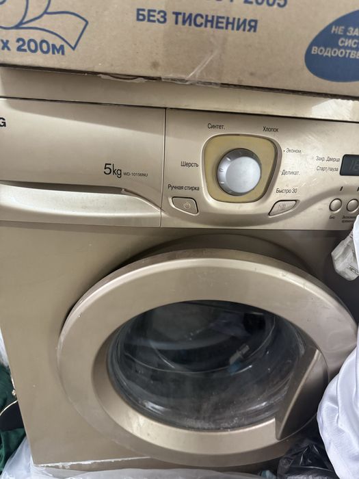 стиральная машина