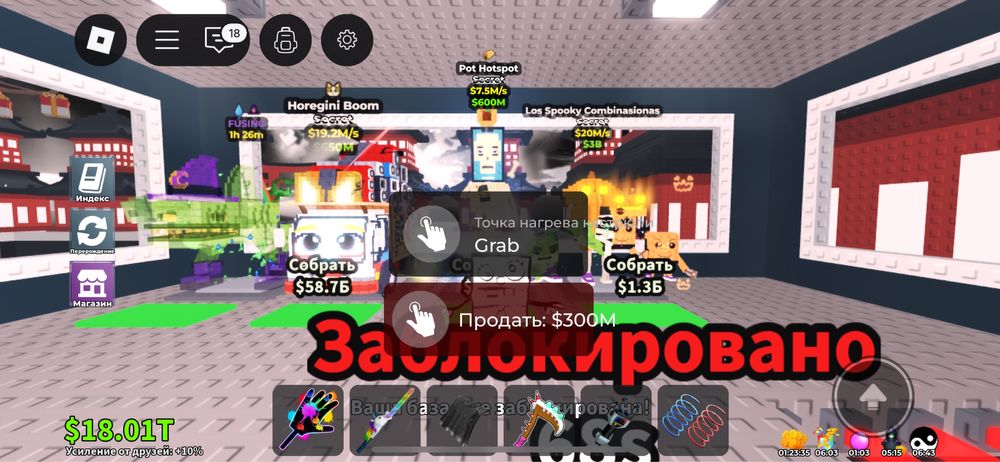 продам 3 бреинротов вместе,3000 цена НЕ СКАМ