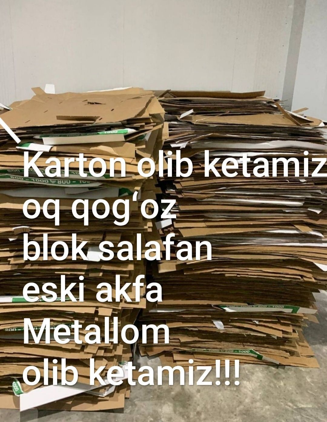 Маклатура металлом макулатура макалатура салафан селафан пластик