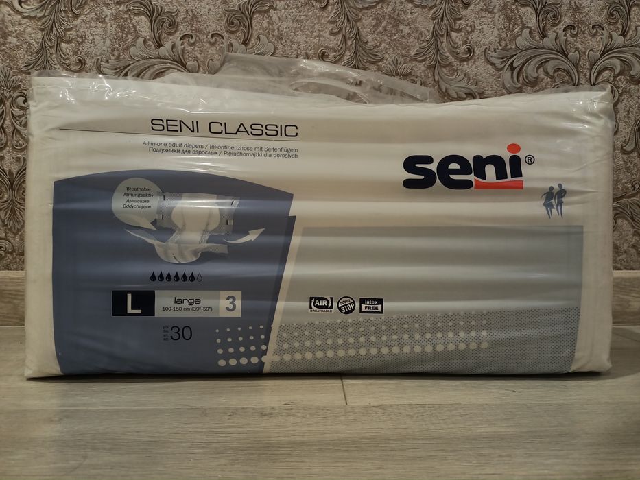 Подгузники для взрослых