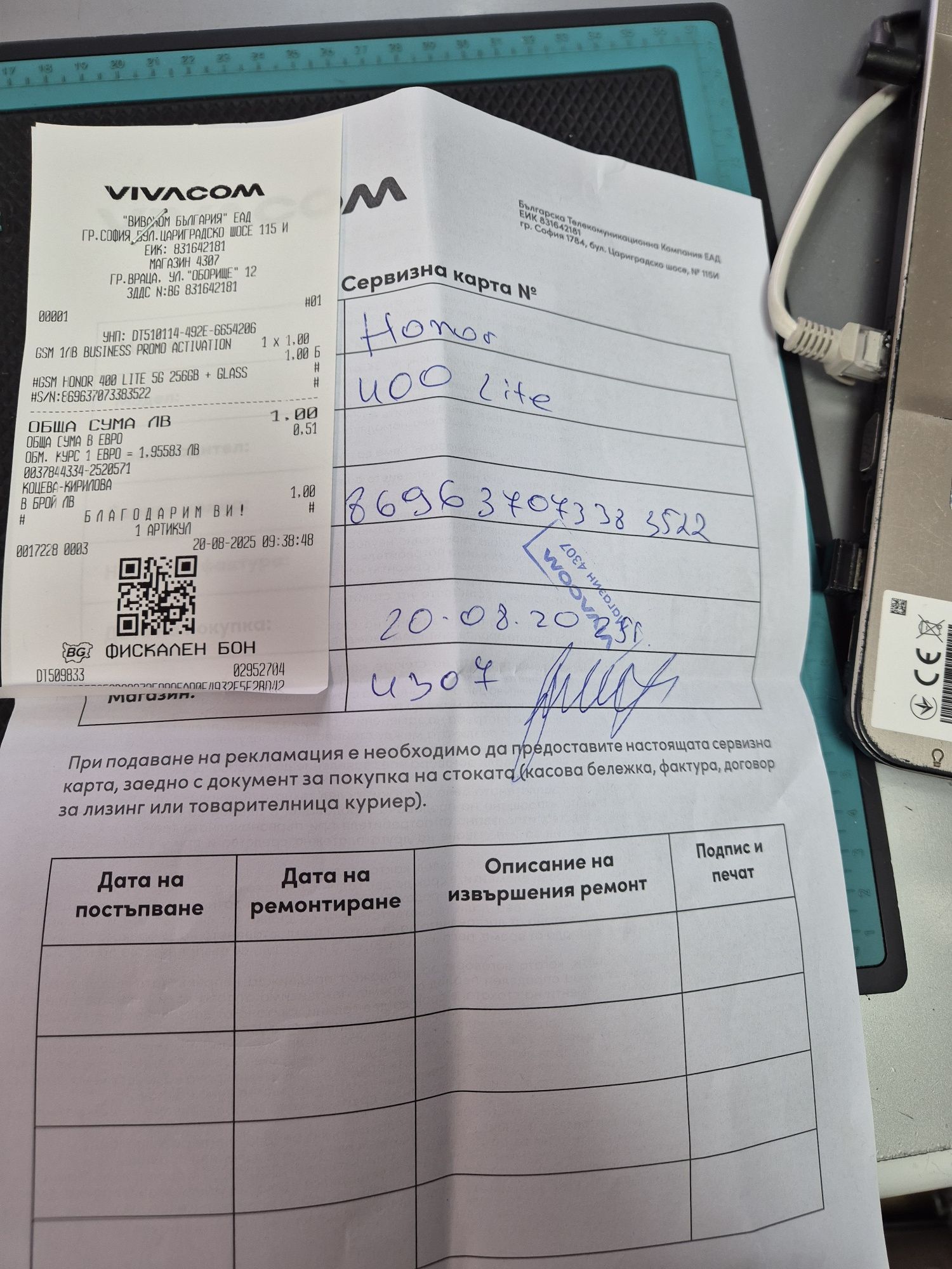 Honor 400 lite нов