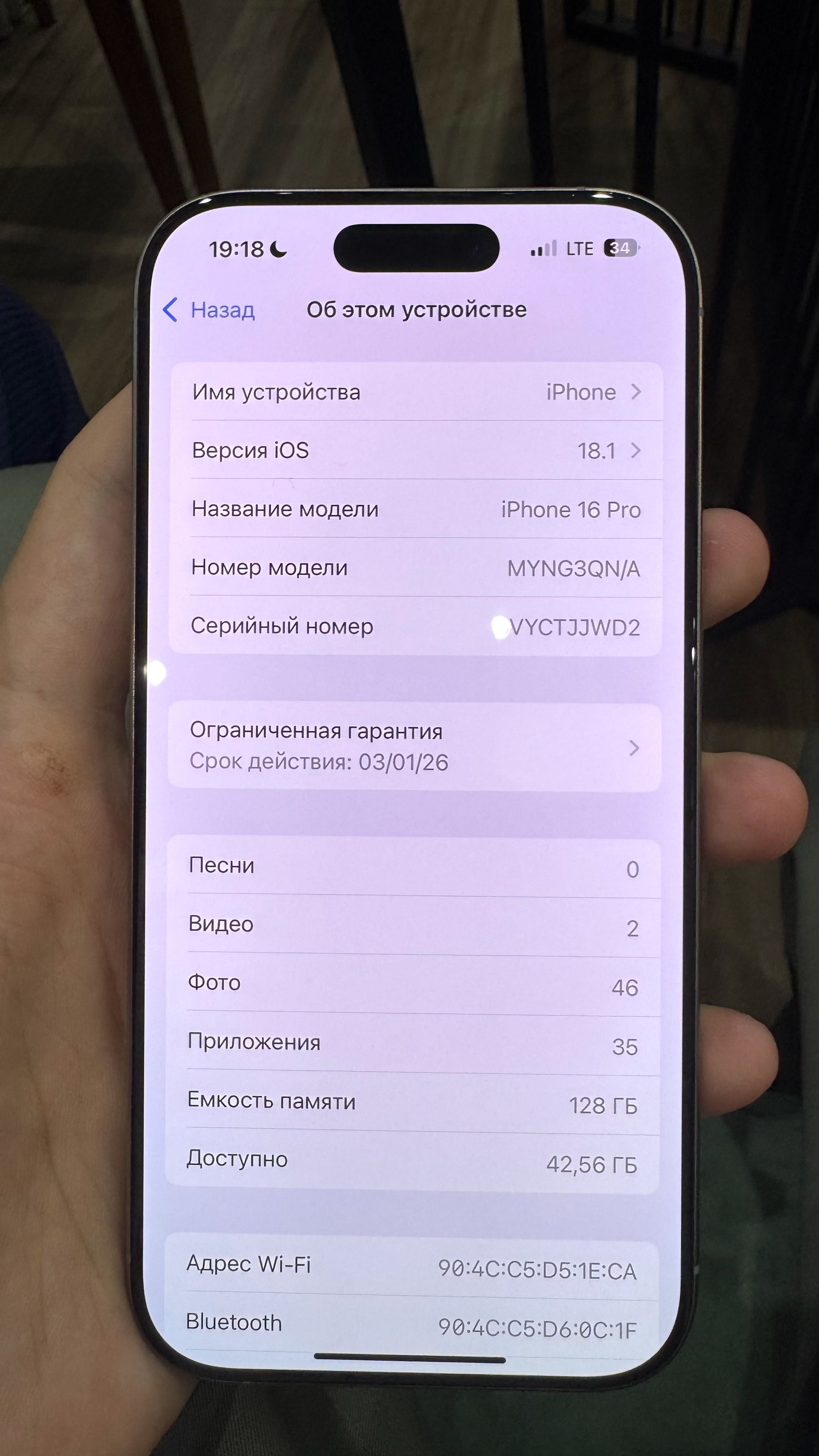 iPhone 16 Pro 128GB – Natural Titanium – Состояние идеальное!