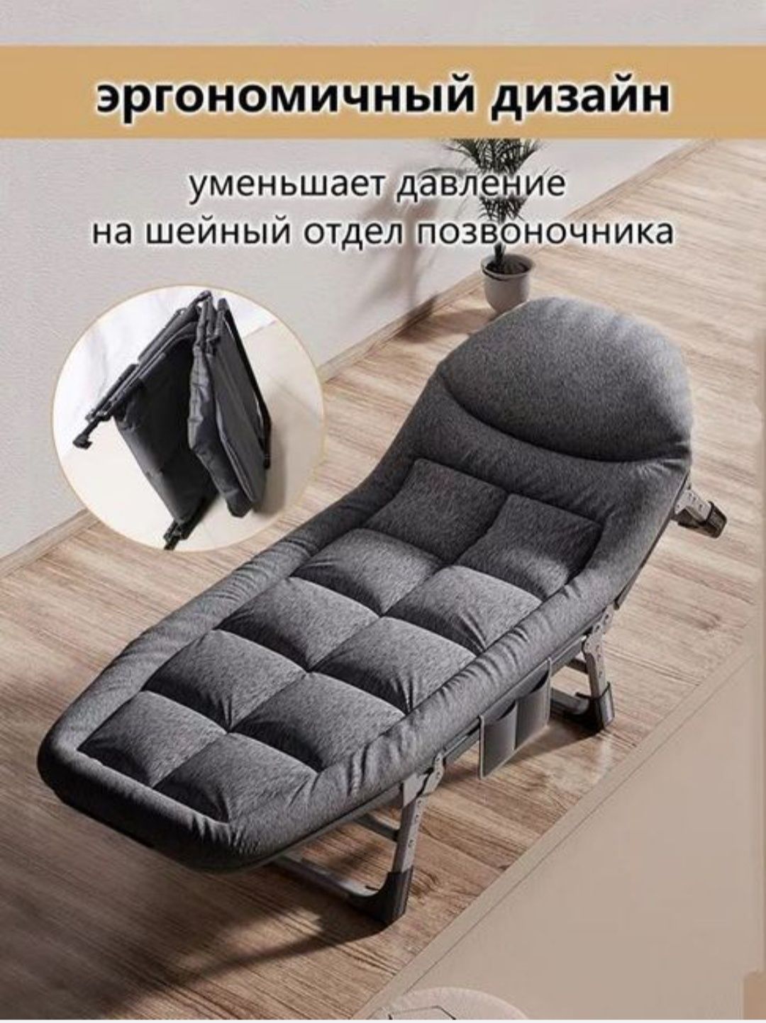 Раскладушка с матрасом новый