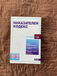 Наказателен кодекс