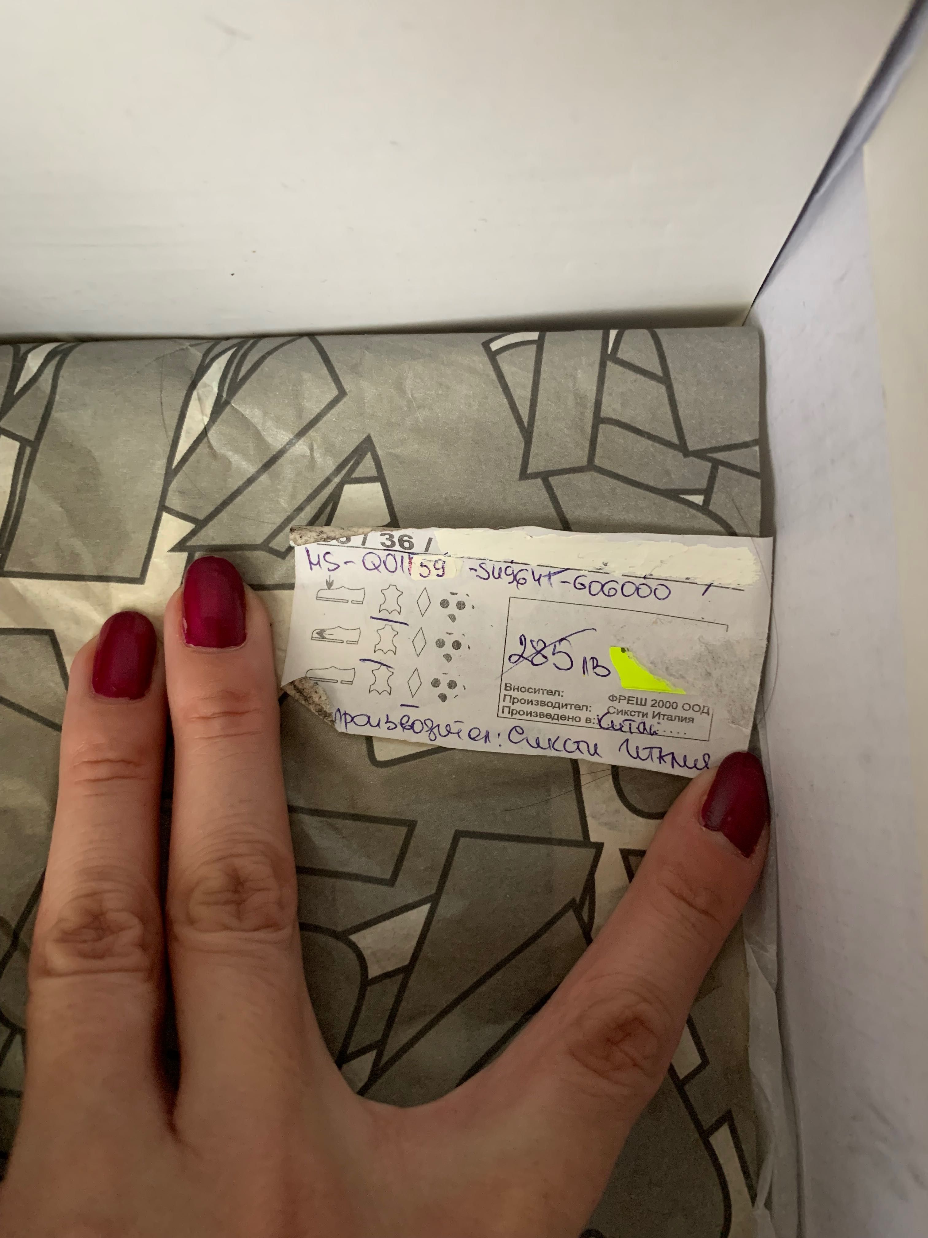 Дамски боти Miss Sixty 36 номер