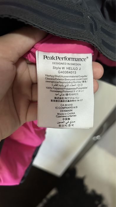 Vand geaca de ski PeakPerformance pentru dame