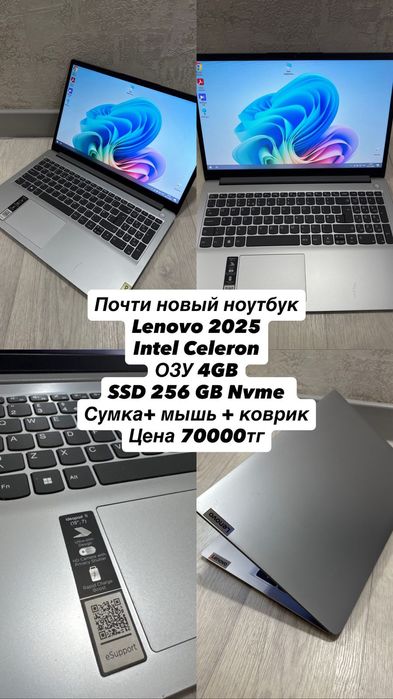 Почти новый ноутбук Lenovo 2025