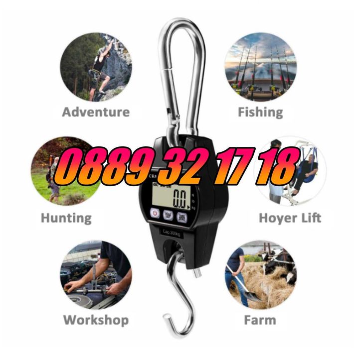 Цифрова висяща кранова везна до 300 кг с LCD дисплей с 3 функции