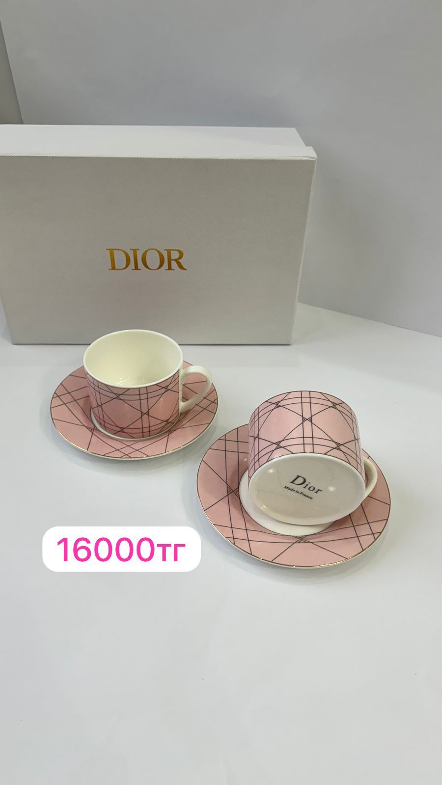 Посуды Dior, LV производства Франция.