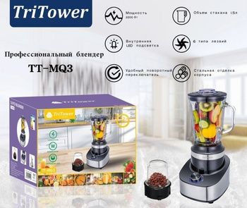 Блендер Tri Tower TT-MQ3