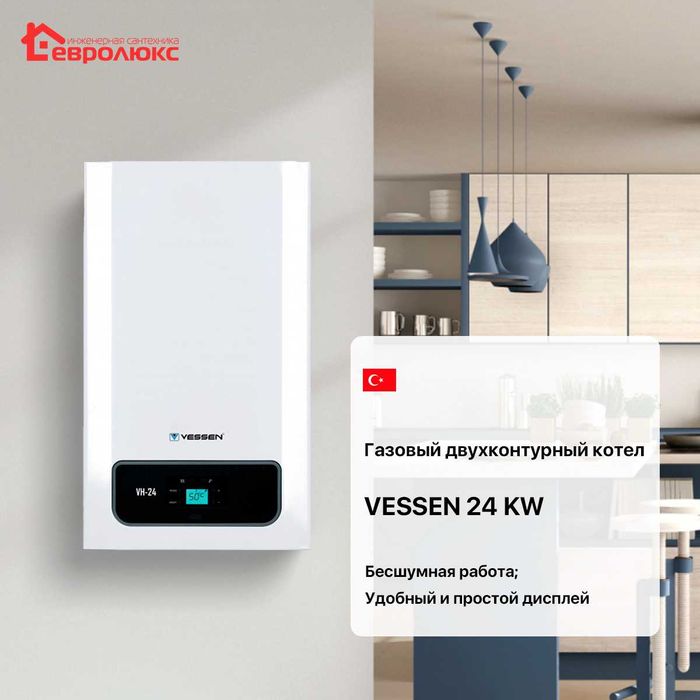 Двухконтурный Котел Газовый Кател Котлы!