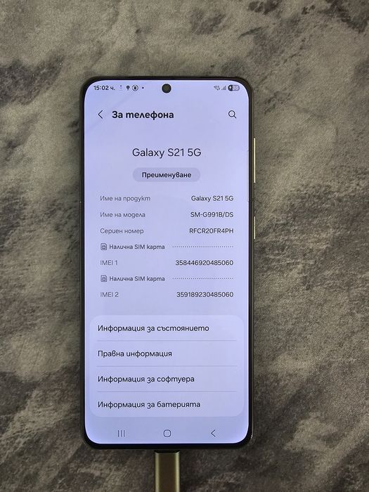 Samsung Galaxy S21 S23 Ultra части