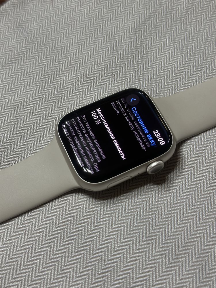 Apple watch 9 45m