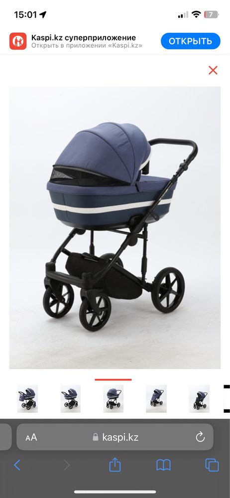Коляска adamex remini 2в1