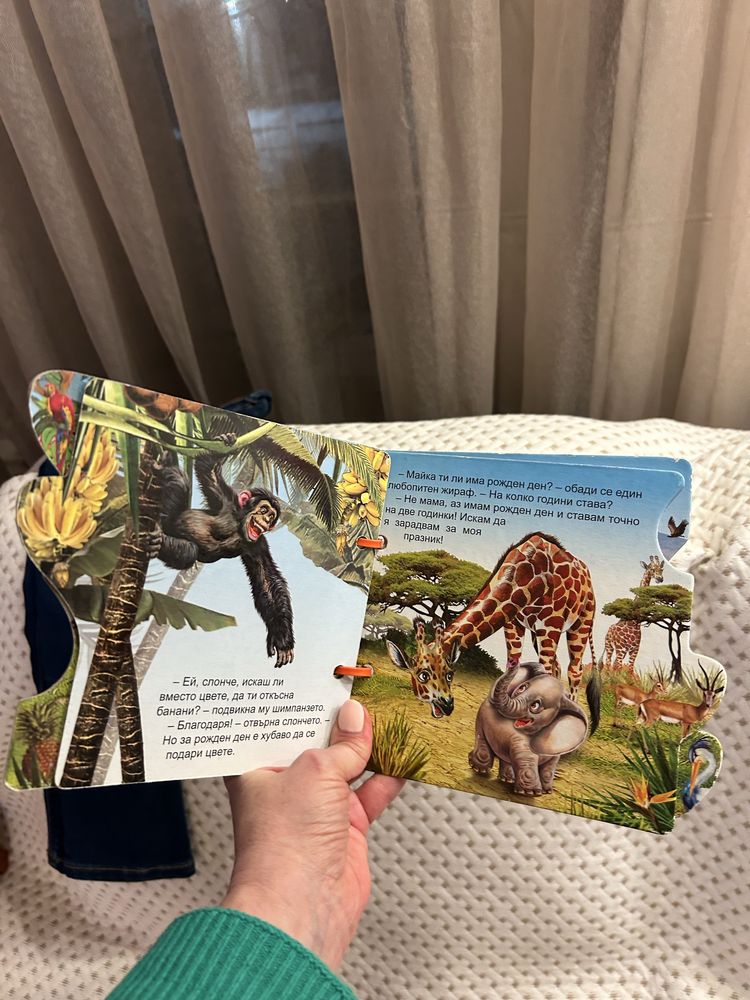Детски книжки за деца 2-6 години 11 бр.