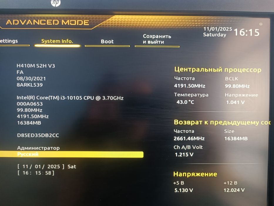 H 410 v3/Core i3 10105 /DDR 4 16gb/GTX 1650 4gb/SSD  256gb./hdd 1000gb