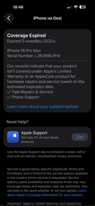 iPhone 16 Pro max 256 GB