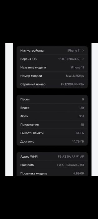 Iphone 11 sotiladi xotira 64g