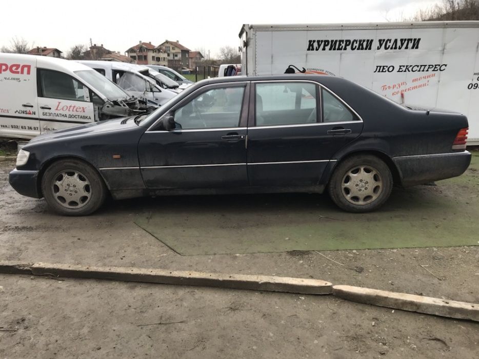 НА ЧАСТИ! Mercedes-Benz S 500, W140, 326 кс LONG, 1994