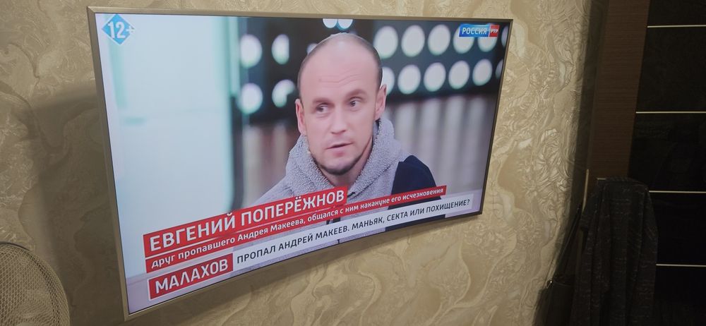 Продам телевизор