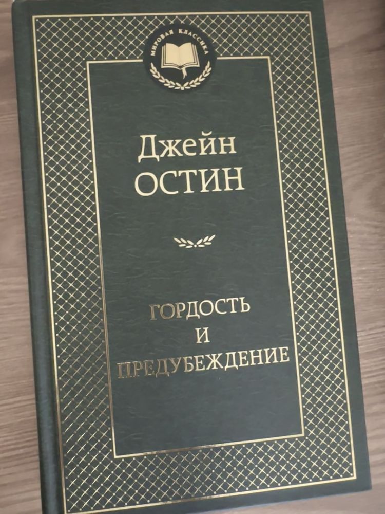 Книги в отличном состоянии