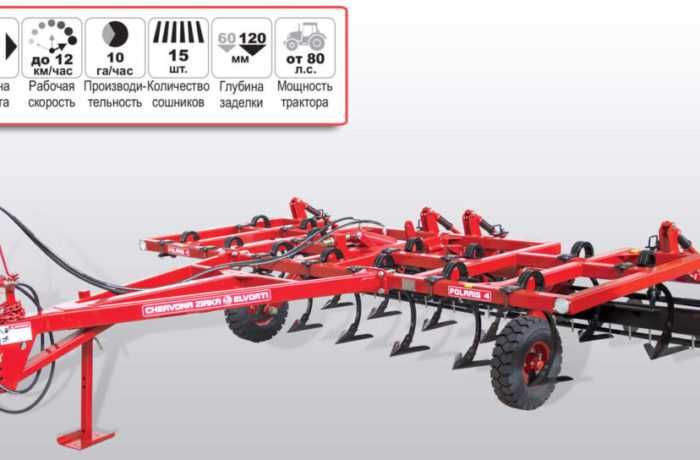 Культиватор "POLARIS 4"