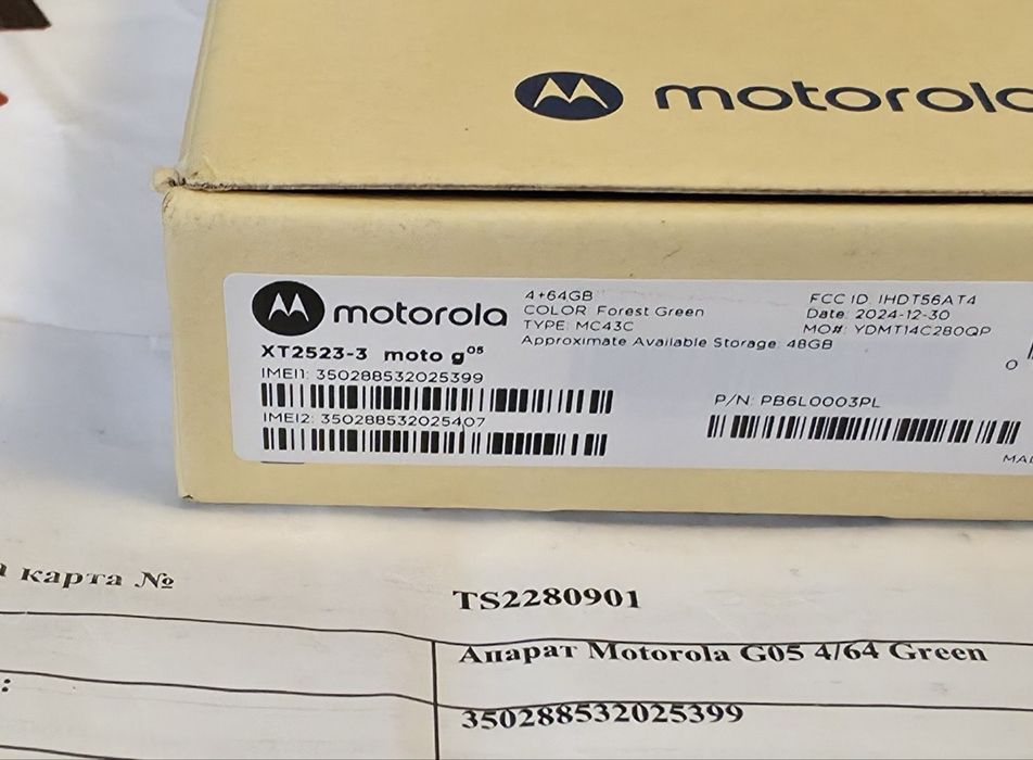 ЗАПЕЧАТАН 64GB Motorola g05 A1 Гаранция 2027г. Green / Зелен