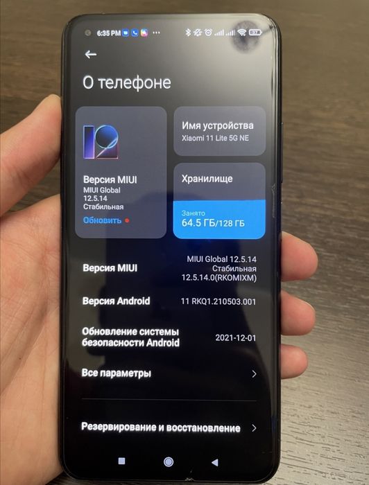 Xiaomi Mi 11 lite 5G NE.