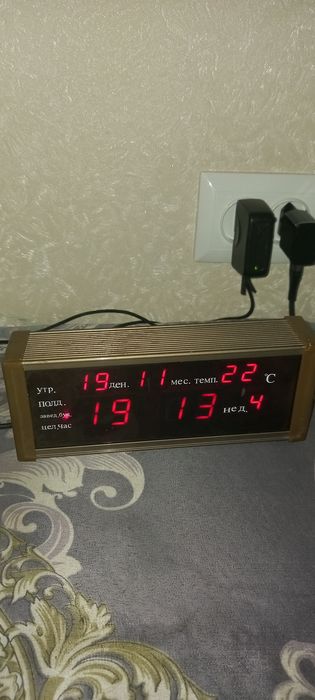 Soat   Соат   Час