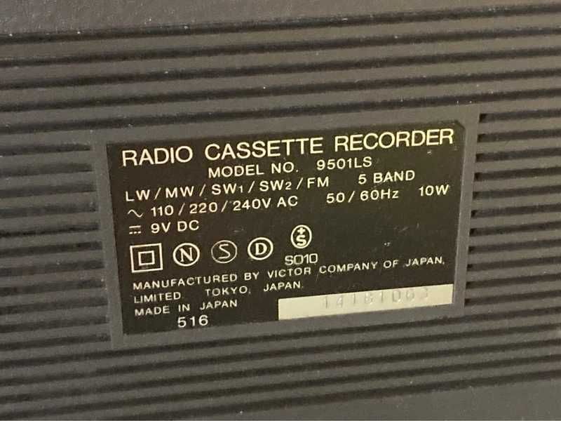 Boombox JVC "made in JAPAN | 1975