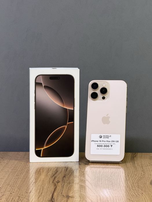 Iphone 16 Pro Max 256 GB | Mobile Zone